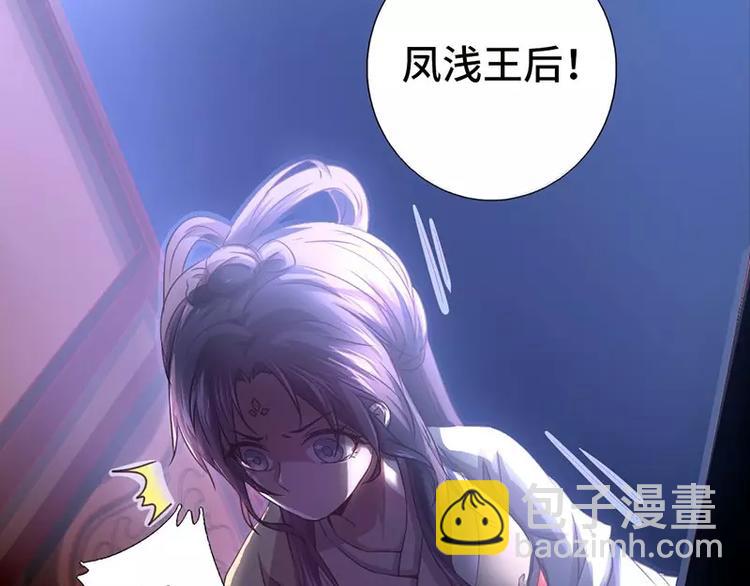 神廚狂後 - 第5話 寶寶來了(1/2) - 8