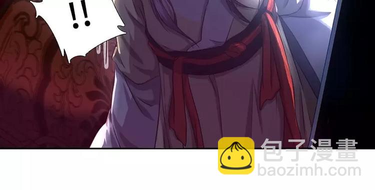 神廚狂後 - 第5話 寶寶來了(1/2) - 1