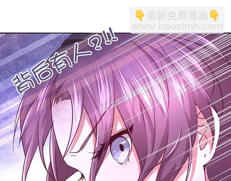 神廚狂後 - 第5話 寶寶來了(1/2) - 2