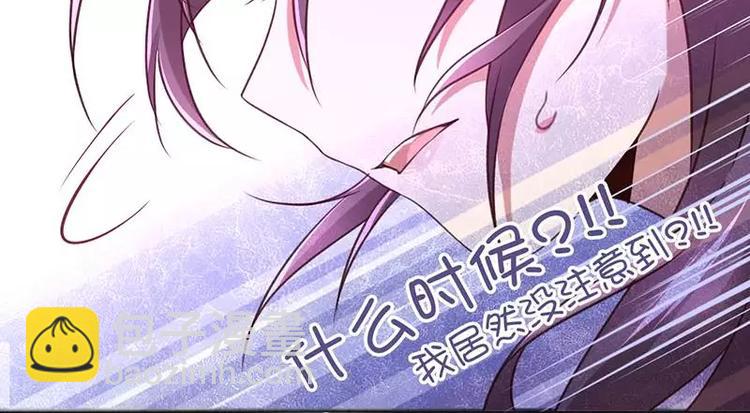 神廚狂後 - 第5話 寶寶來了(1/2) - 3