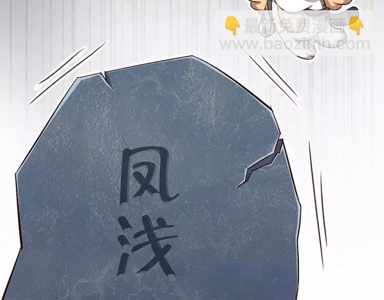 神廚狂後 - 第5話 寶寶來了(1/2) - 5