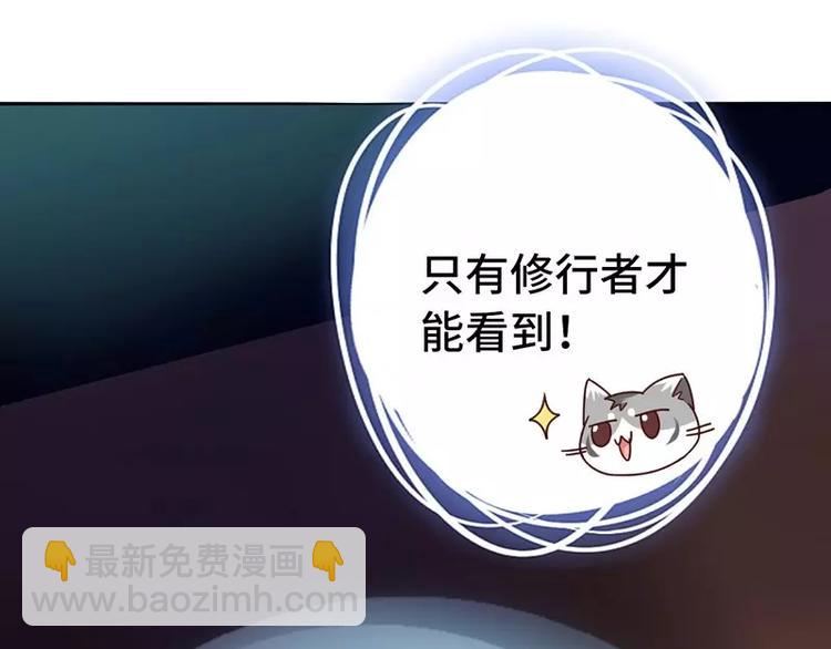 神廚狂後 - 第5話 寶寶來了(2/2) - 1