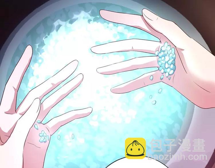 神廚狂後 - 第5話 寶寶來了(2/2) - 2