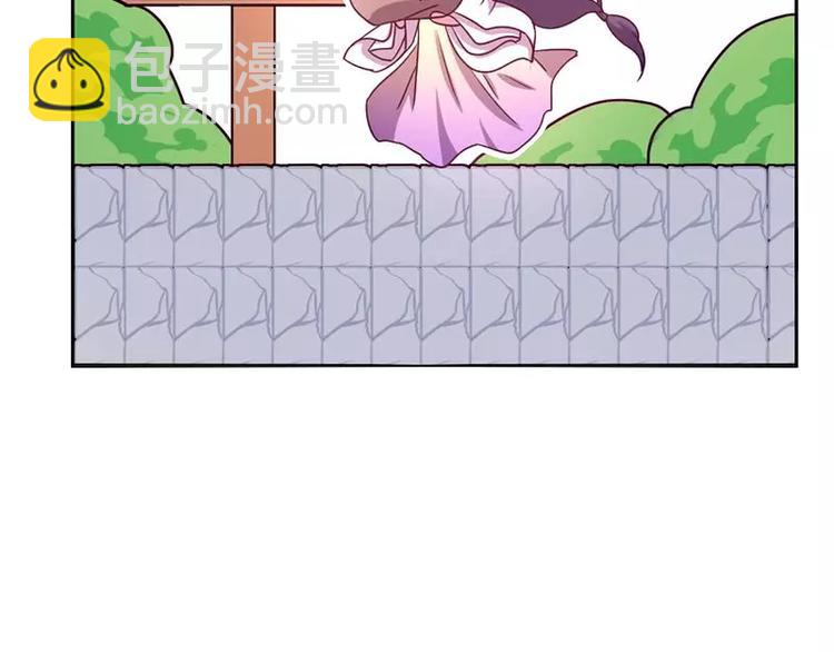 神廚狂後 - 第5話 寶寶來了(2/2) - 6