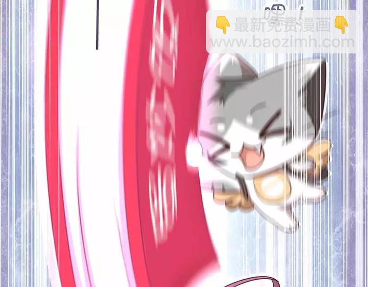 神廚狂後 - 第5話 寶寶來了(2/2) - 7