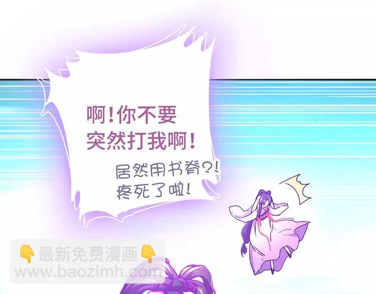 神廚狂後 - 第5話 寶寶來了(2/2) - 3