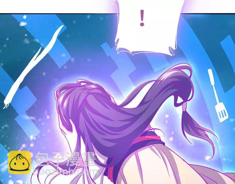 神廚狂後 - 第5話 寶寶來了(2/2) - 5