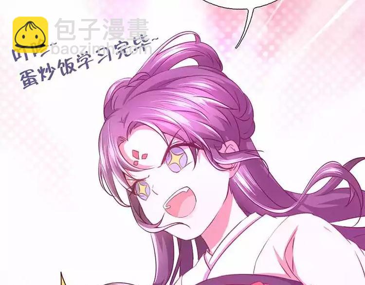 神廚狂後 - 第5話 寶寶來了(2/2) - 3