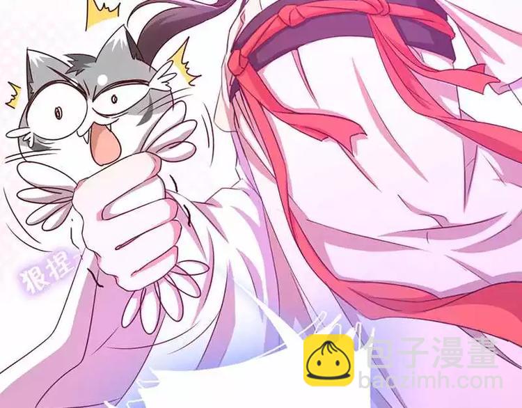 神廚狂後 - 第5話 寶寶來了(2/2) - 4