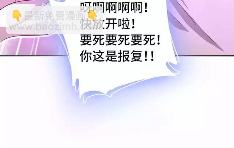 神廚狂後 - 第5話 寶寶來了(2/2) - 5