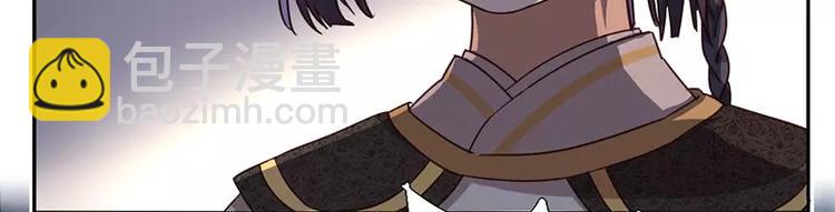 神廚狂後 - 第5話 寶寶來了(2/2) - 7