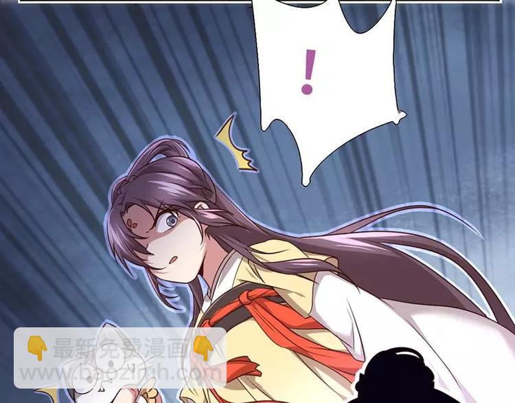 神廚狂後 - 第5話 寶寶來了(2/2) - 8