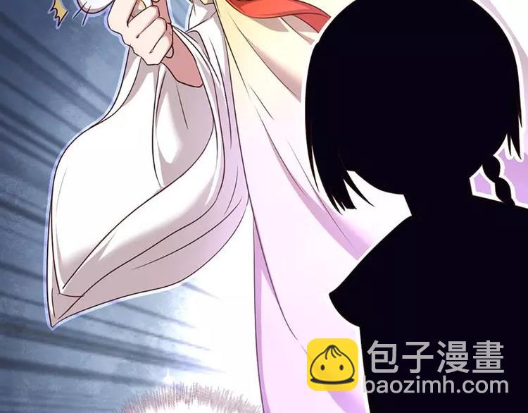 神廚狂後 - 第5話 寶寶來了(2/2) - 1