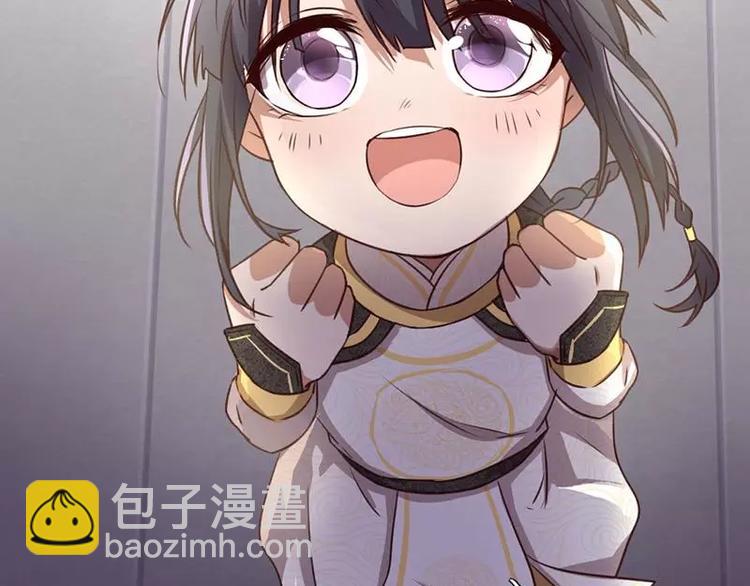 神廚狂後 - 第5話 寶寶來了(2/2) - 4