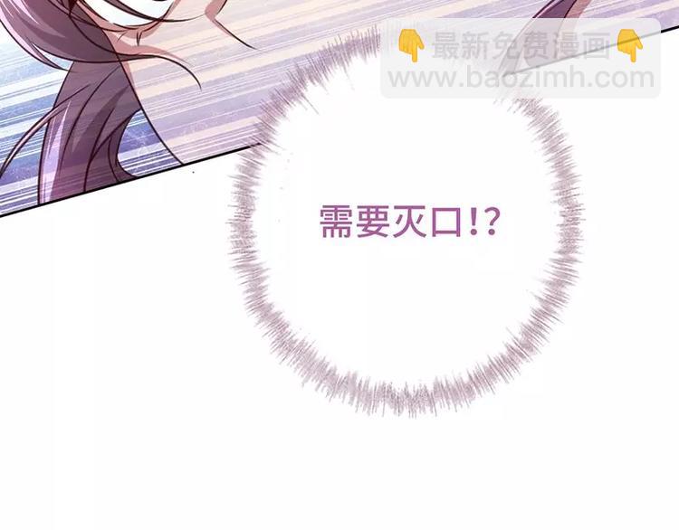 神廚狂後 - 第5話 寶寶來了(2/2) - 7