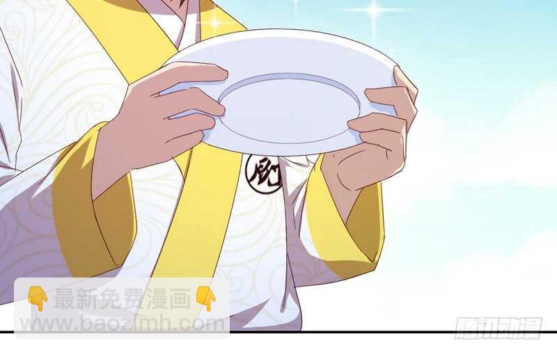 神廚狂後 - 第40話 不能答應你 - 5