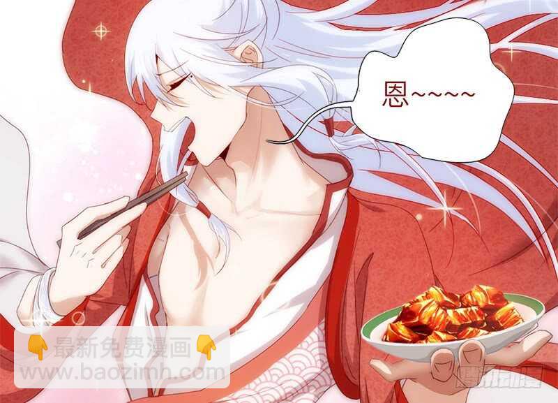 神廚狂後 - 第40話 不能答應你 - 3