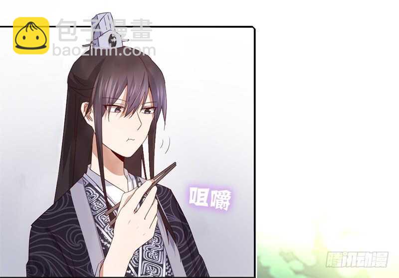 神廚狂後 - 第40話 不能答應你 - 7