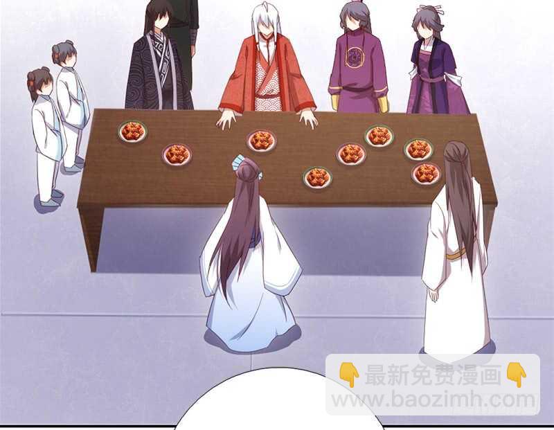 神廚狂後 - 第40話 不能答應你 - 6