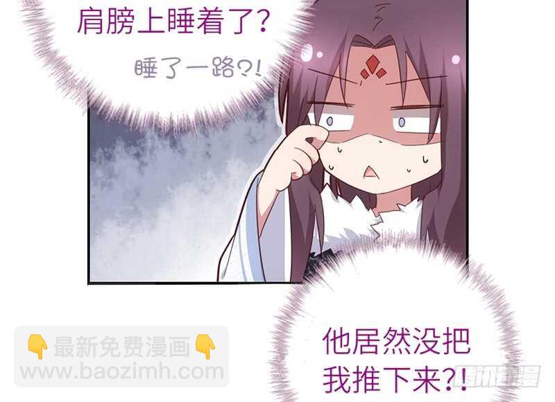 神廚狂後 - 第42話 特殊的解藥(1/2) - 2