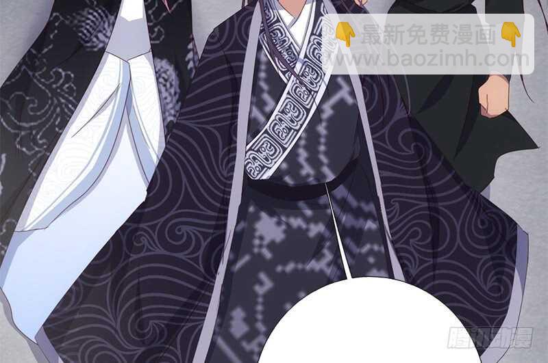 神廚狂後 - 第42話 特殊的解藥(1/2) - 1