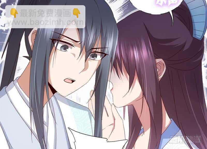 神廚狂後 - 第42話 特殊的解藥(1/2) - 2