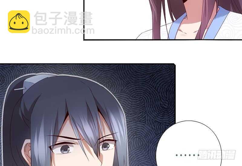 神廚狂後 - 第42話 特殊的解藥(1/2) - 4