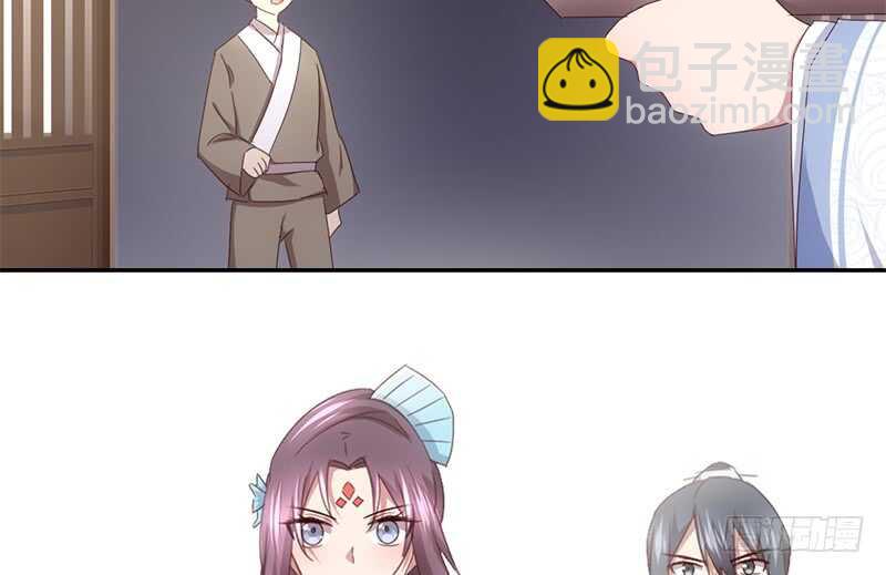 神廚狂後 - 第42話 特殊的解藥(1/2) - 3