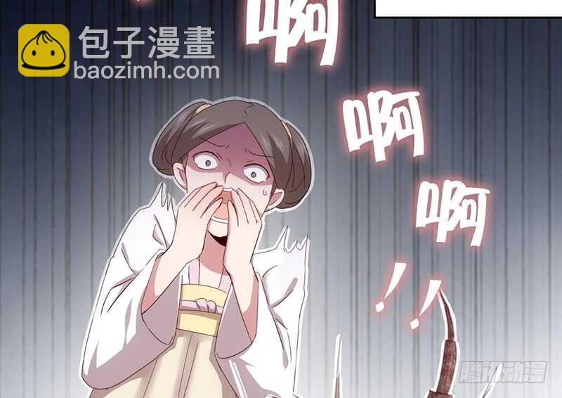 神廚狂後 - 第42話 特殊的解藥(1/2) - 2