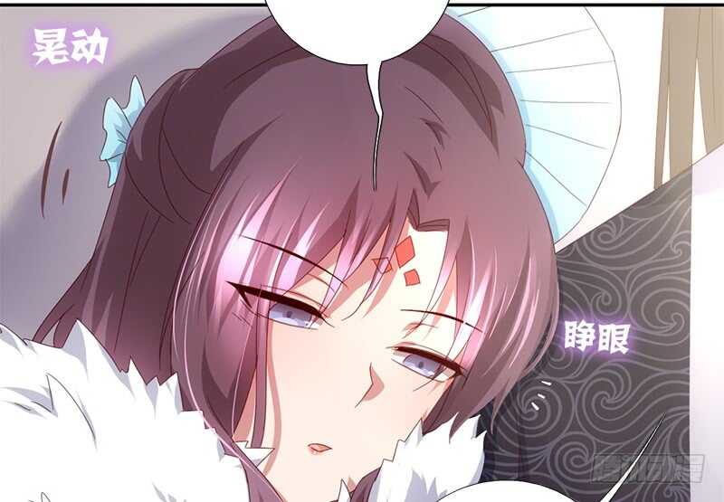 神廚狂後 - 第42話 特殊的解藥(1/2) - 5