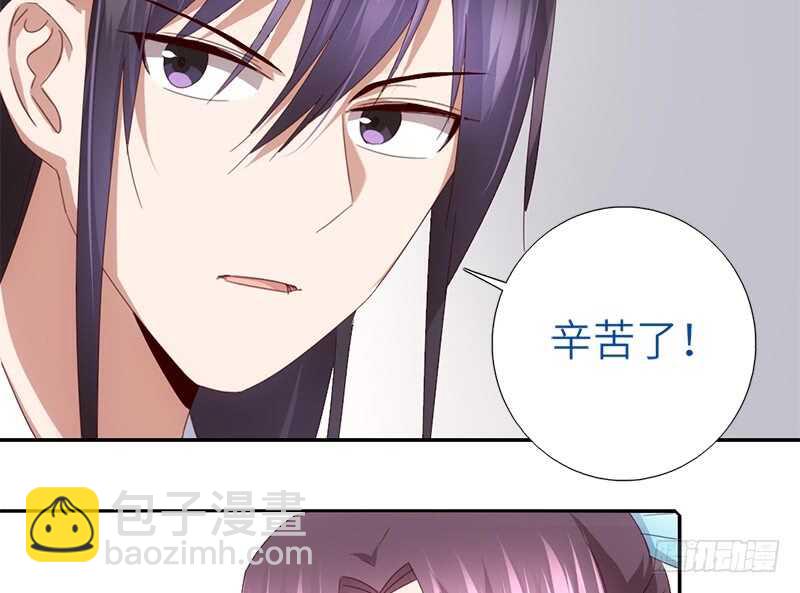 神廚狂後 - 第42話 特殊的解藥(2/2) - 2