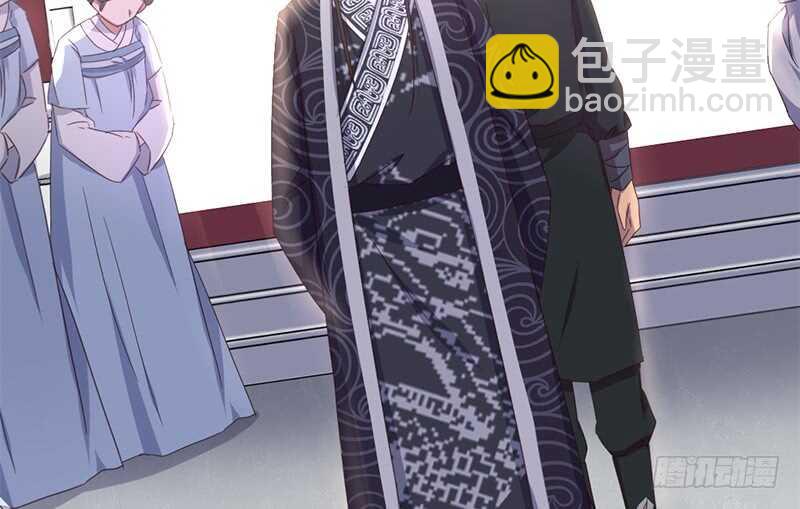 神廚狂後 - 第44話 敢動我的人？(1/2) - 8