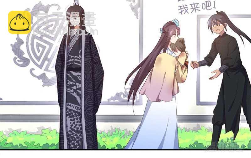 神廚狂後 - 第44話 敢動我的人？(1/2) - 8