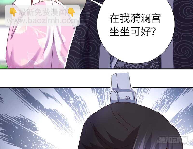 神廚狂後 - 第44話 敢動我的人？(1/2) - 3