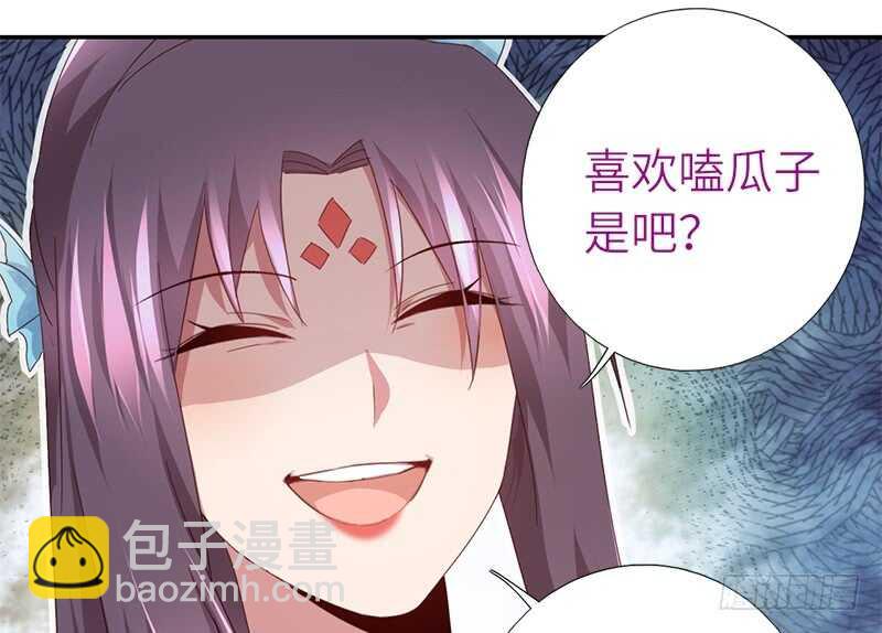 神廚狂後 - 第44話 敢動我的人？(2/2) - 2