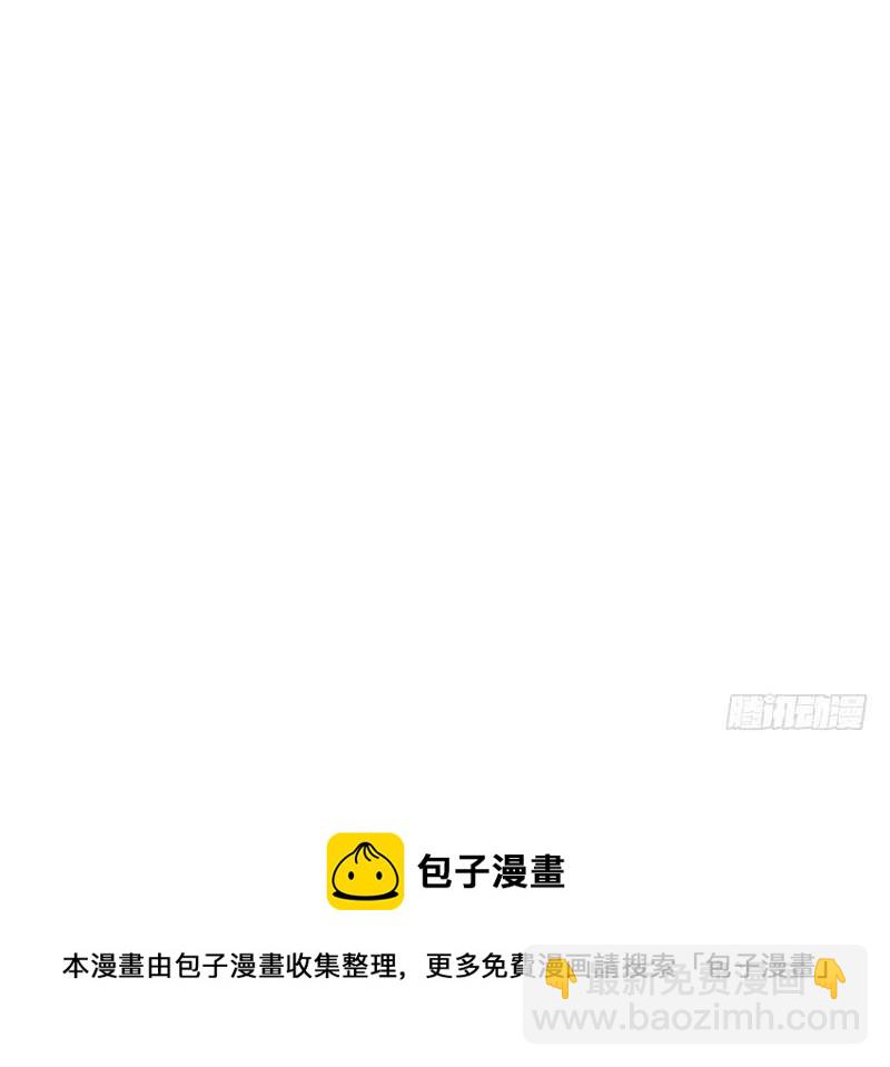 神廚狂後 - 第44話 敢動我的人？(2/2) - 2