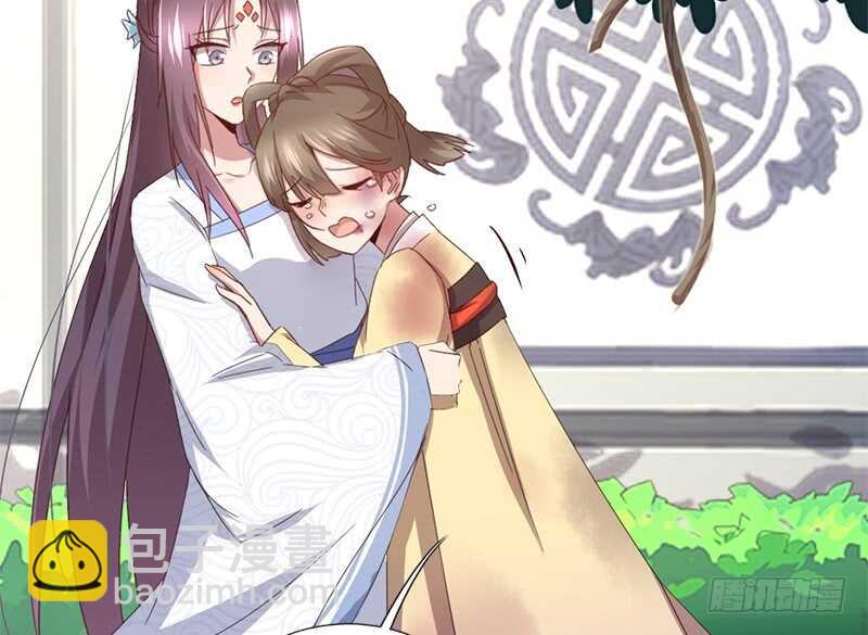 神廚狂後 - 第44話 敢動我的人？(1/2) - 7