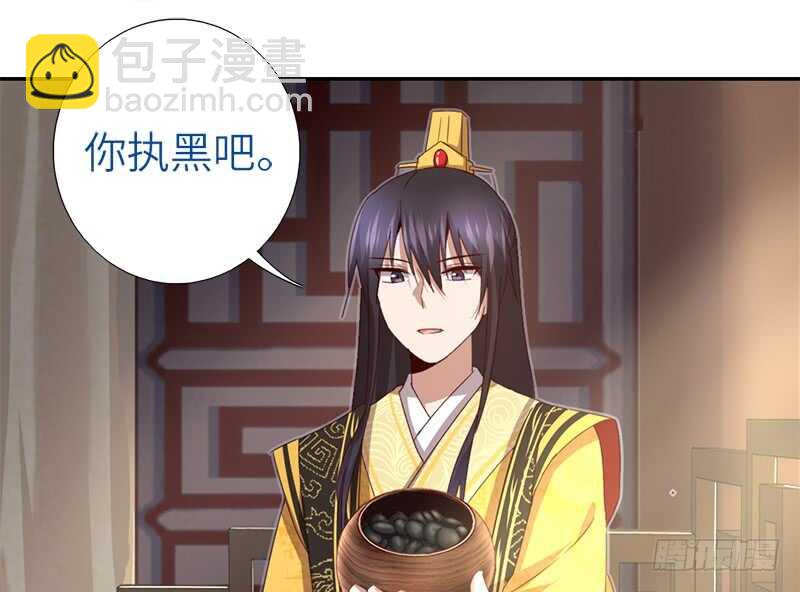 神廚狂後 - 第46話 親子活動(1/2) - 4