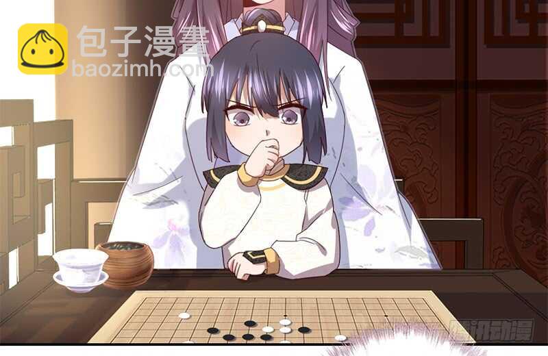 神廚狂後 - 第46話 親子活動(1/2) - 1