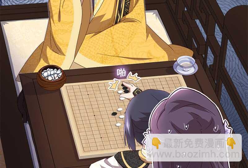 神廚狂後 - 第46話 親子活動(1/2) - 3