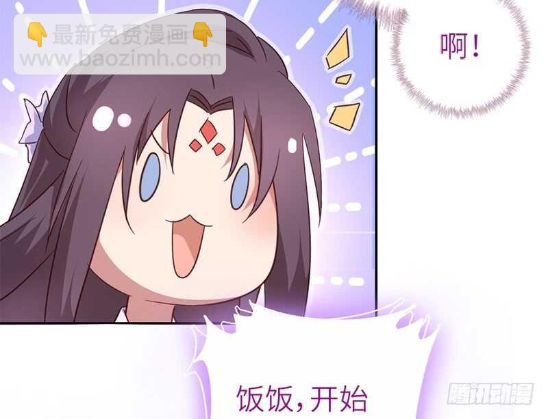 神廚狂後 - 第46話 親子活動(1/2) - 6