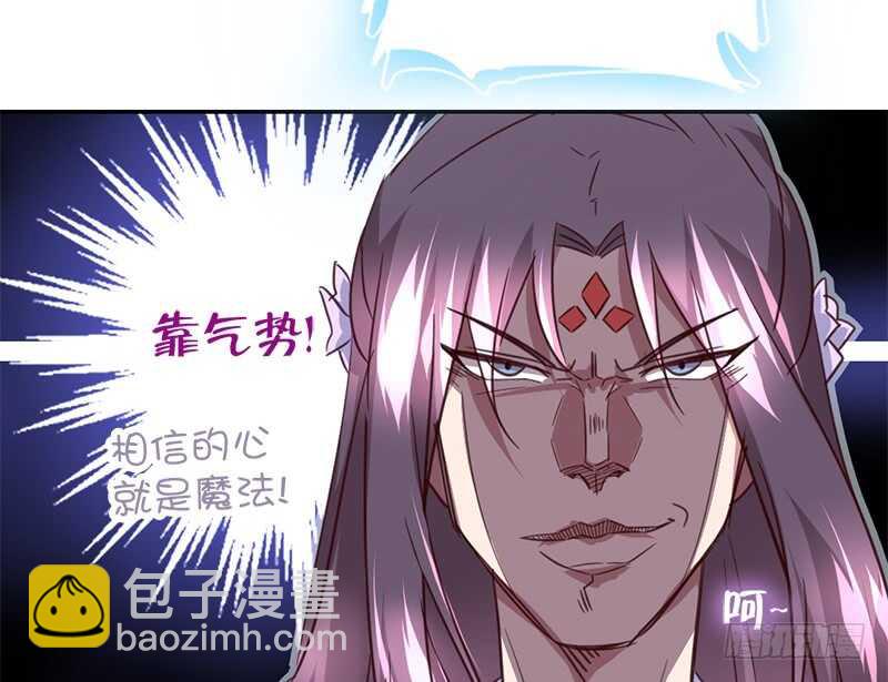 神廚狂後 - 第46話 親子活動(1/2) - 2