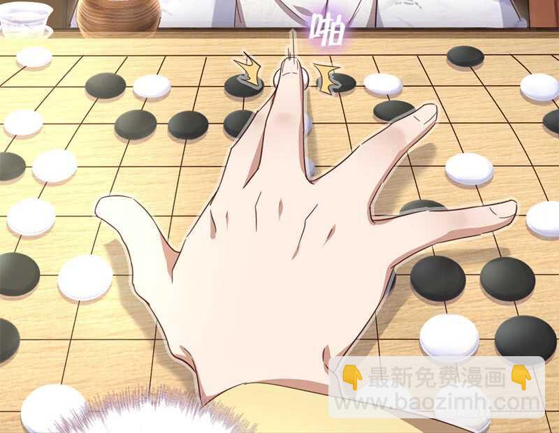 神廚狂後 - 第46話 親子活動(1/2) - 6