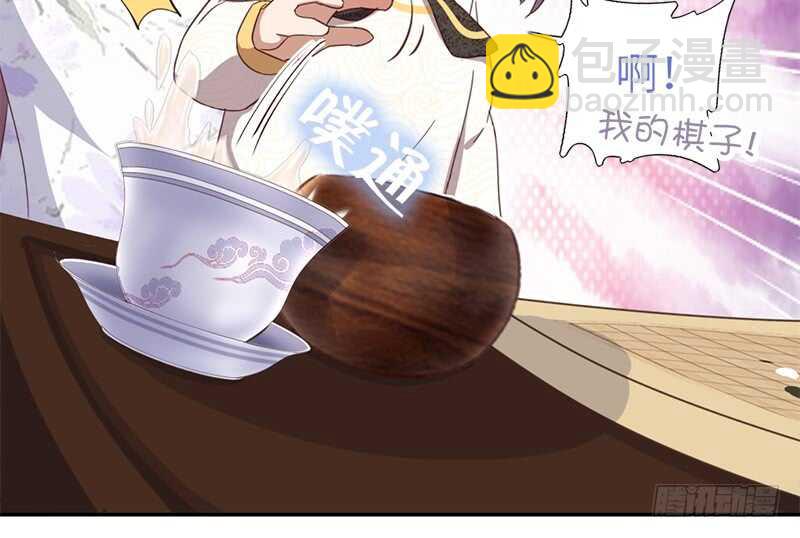 神廚狂後 - 第46話 親子活動(1/2) - 1