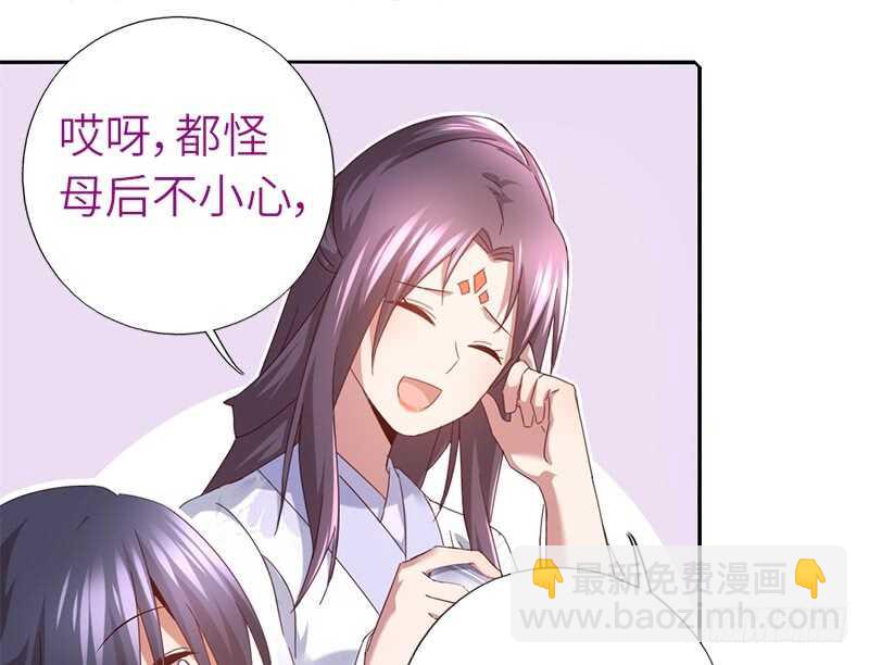 神廚狂後 - 第46話 親子活動(1/2) - 2