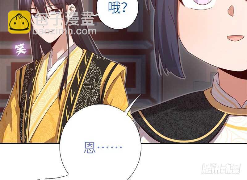 神廚狂後 - 第46話 親子活動(1/2) - 4