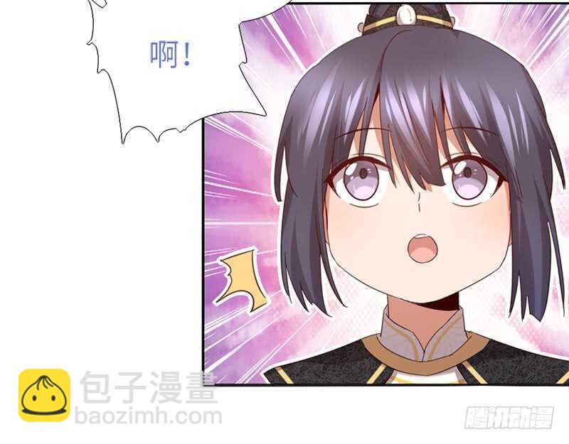 神廚狂後 - 第46話 親子活動(1/2) - 5