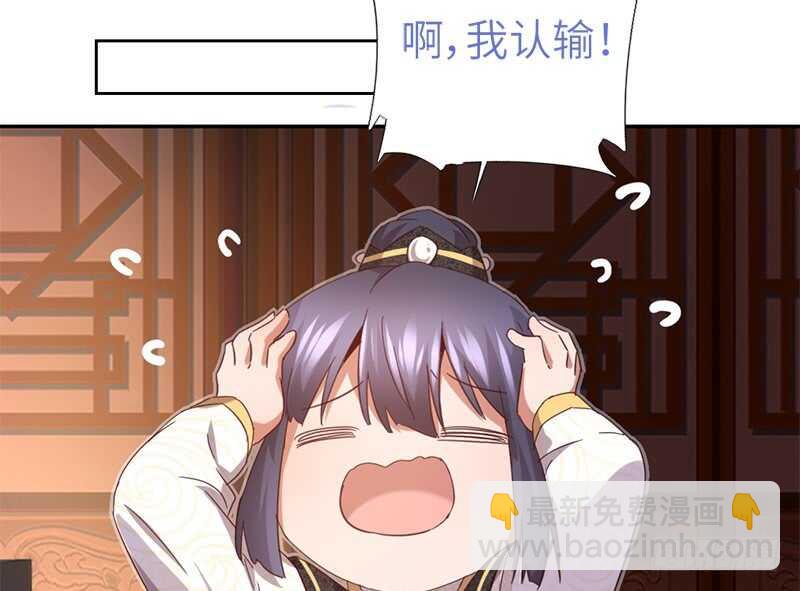 神廚狂後 - 第46話 親子活動(1/2) - 8