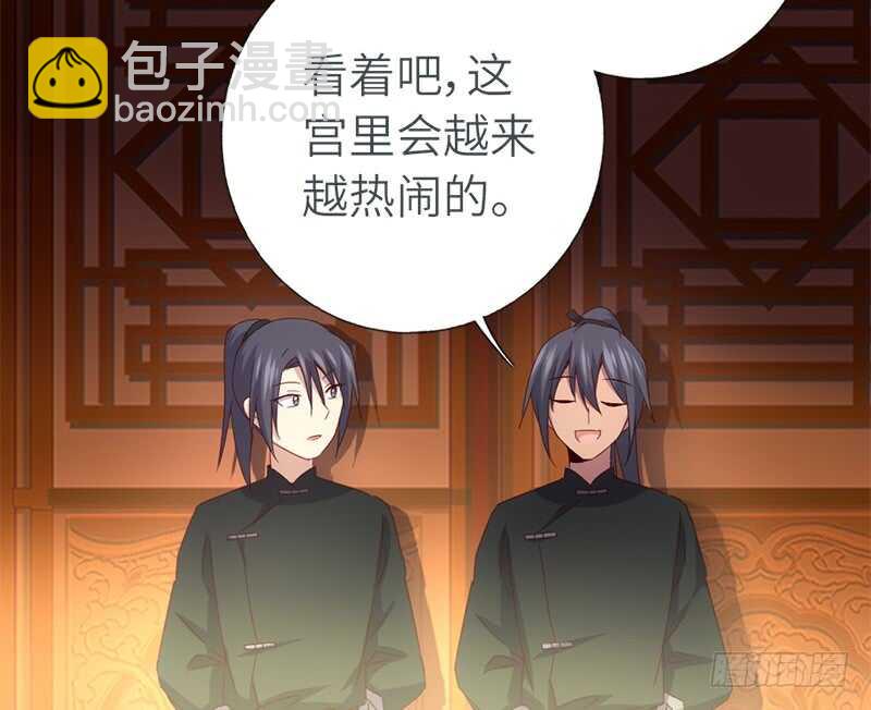 神廚狂後 - 第48話 輸贏 - 3