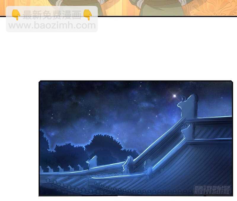 神廚狂後 - 第48話 輸贏 - 4